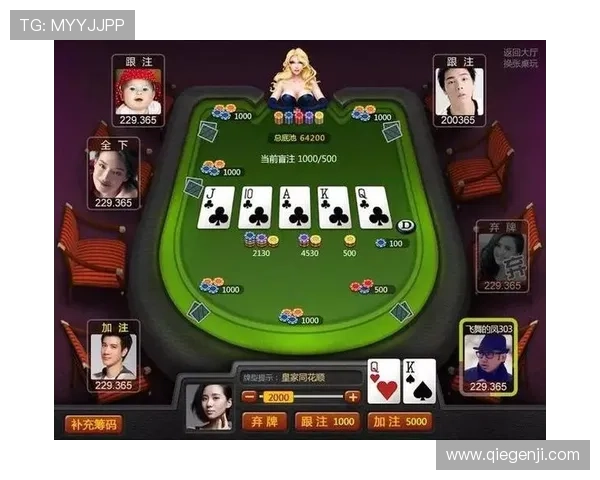 开云棋牌下载多平台支持，安卓苹果双端同步登录，随时随地畅玩棋牌娱乐