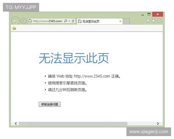 开云网页版登录失败可能的技术原因及对策解析