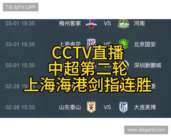 KY体育官网app下载足球在线直播平台，随时随地享受高清赛事直播体验