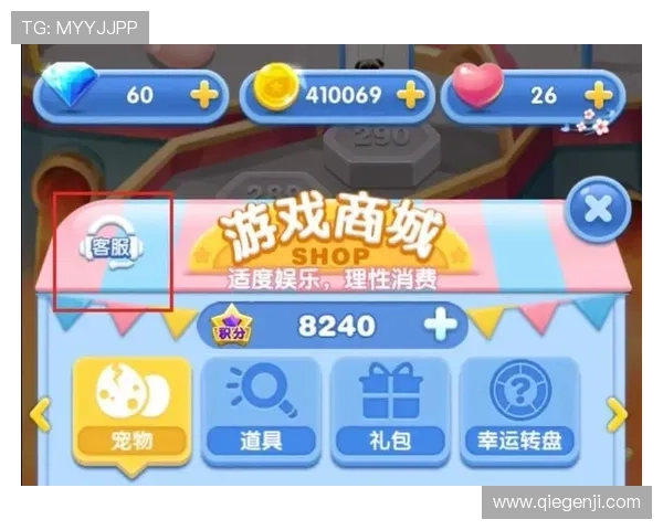 开云KY网址娱乐平台的客服支持与常见问题解答，解决玩家在游戏中遇到的各种疑问