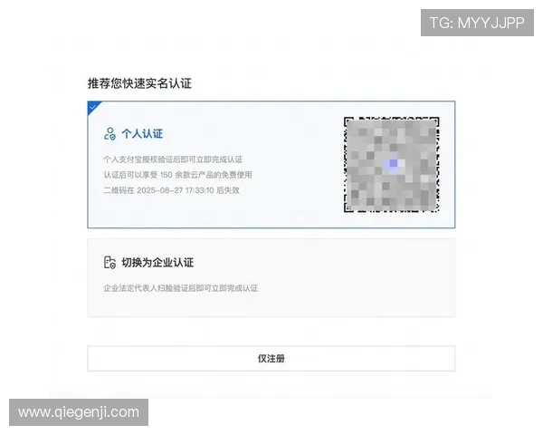 开云彩票登录账号安全维护指南提升账号安全等级有效防范账号被盗风险